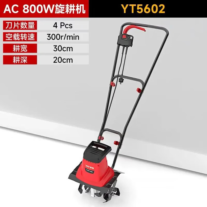 YAT 1400W small micro tiller rotary tiller new cultivator multi-functional micro tiller scarifier agricultural micro tiller 5602 plug-in model + 4 blades - plug-in model