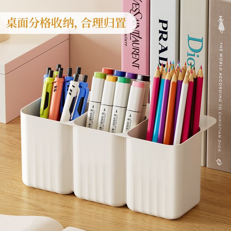 Lekali 3-compartment desk-side adhesive storage box storage pen holder desktop stationery box wall-mounted student box multi-functional pen box