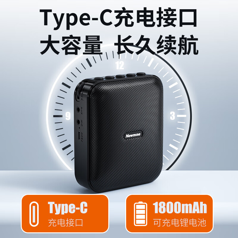 Newman U-226 Little Bee Wireless Amplifier Teacher's Special Microphone Speaker Guide Waist Hanging Bluetooth Speaker Mini Portable Promotional Lecture Teaching Megaphone High Volume