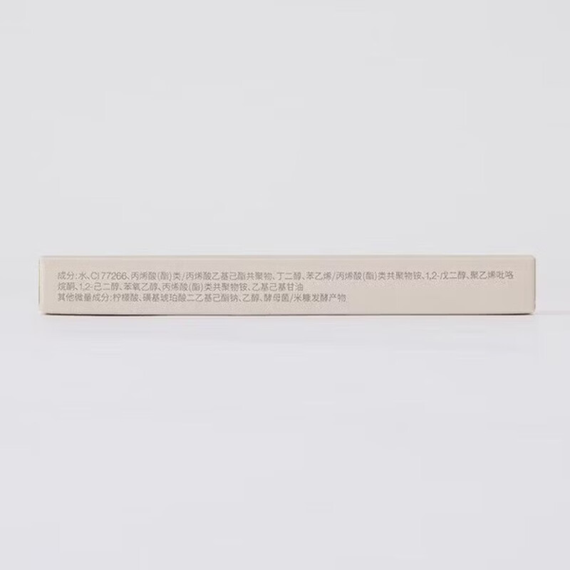 MUJI quick-drying waterproof eyeliner pen 001 black