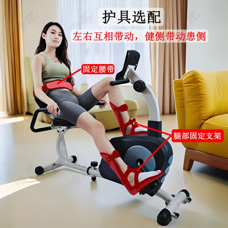 Baichao Langsbo horizontal magnetically controlled upper and lower limb power bicycle for middle-aged and elderly fitness active coordinated backrest rehabilitation training horizontal exercise bike (classic model)