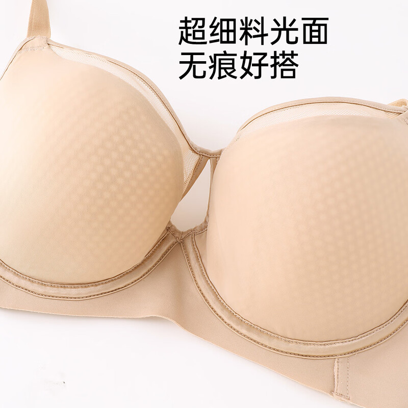 Odifen underwear women's thin hole cup breathable glossy seamless large breast bra set XB4210