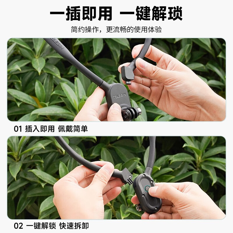 TELESIN (Taixun) adapts to DJI action6 hanging neck bracket action5/4 hanging neck first-view shooting chest fixed bracket insta360 ace pro2 accessories sports camera hanging neck SE version