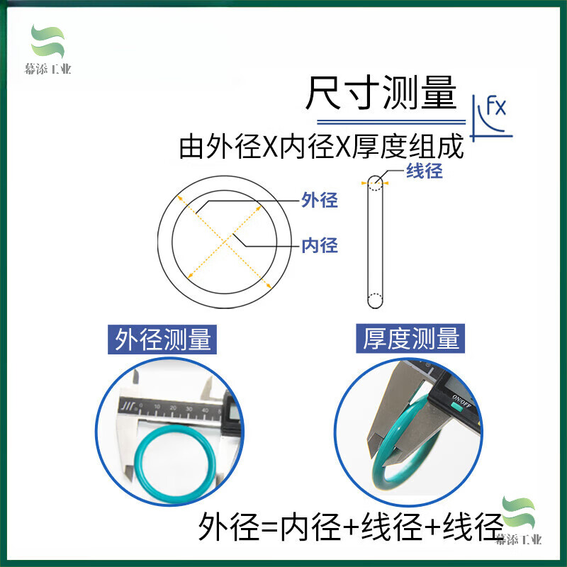 Fluorine rubber O-ring thick wire diameter 2.65 inner diameter 5.3-218mm rubber seal O-ring resistant to high temperature and corrosion resistance fluorine rubber inner diameter 12.5*2.65 (20 pieces)
