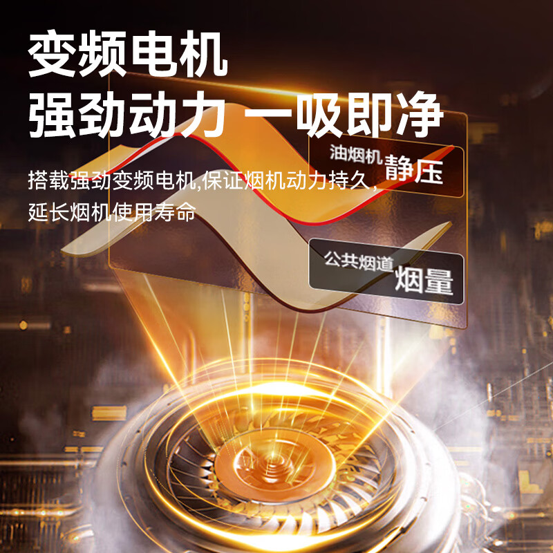 OPPEIN range hood and stove set 26 air volume 1100pa large static pressure smoke stove top side double suction double side 5.2kw fierce fire stove first-class energy efficiency smoke stove linkage liquefied gas set-hood + fierce fire stove 5.2kw