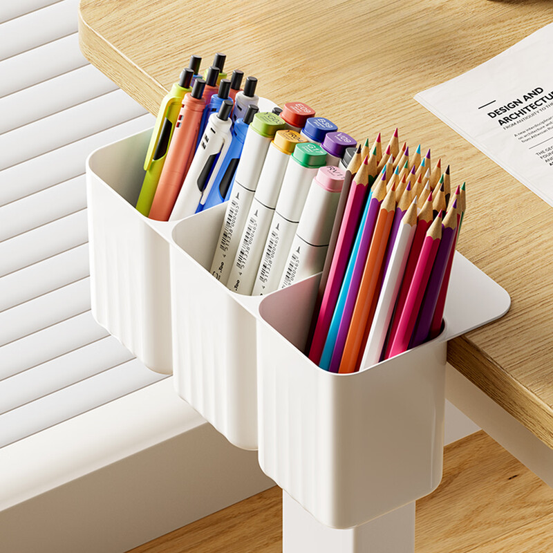 Lekali 3-compartment desk-side adhesive storage box storage pen holder desktop stationery box wall-mounted student box multi-functional pen box
