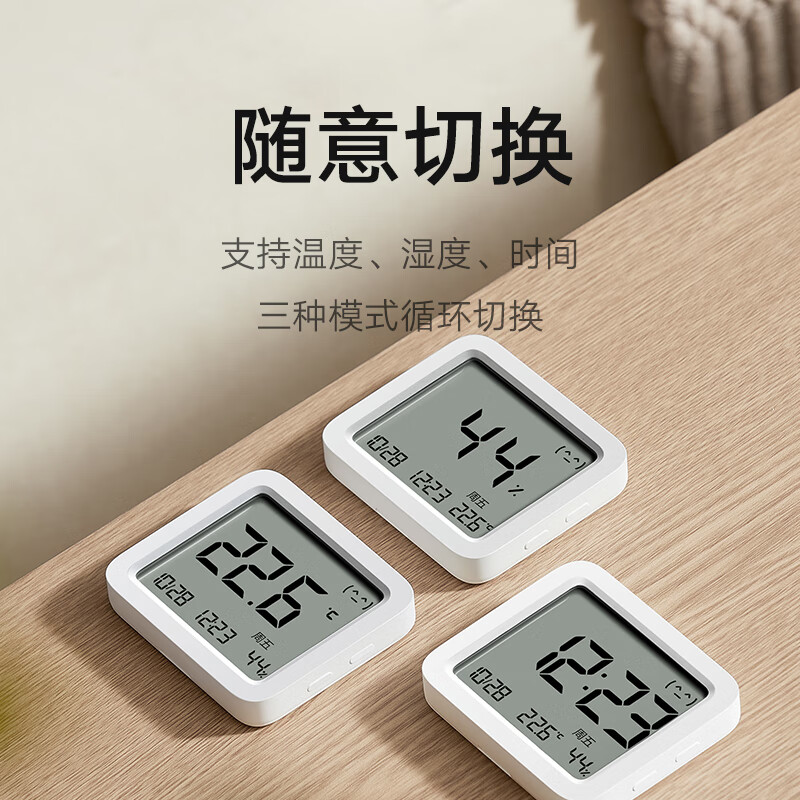 Mijia Xiaomi Mijia smart thermometer and hygrometer 3 Bluetooth smart linkage home indoor and car high-precision thermometer and hygrometer multi-function clock desktop display wall-mounted thermometer