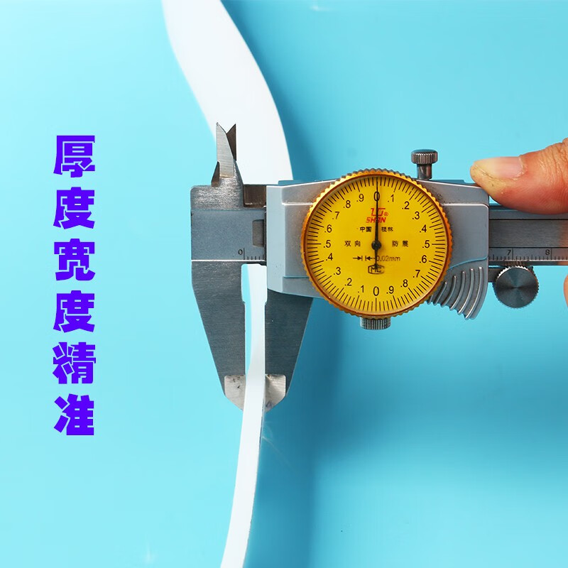 Yili Weizhen 3M self-adhesive silicone strip flat strip high temperature resistant seal strip anti-slip anti-collision shock-absorbing seal strip silicone gasket rubber pad square strip thickness 2mm * width 40mm 1 meter price