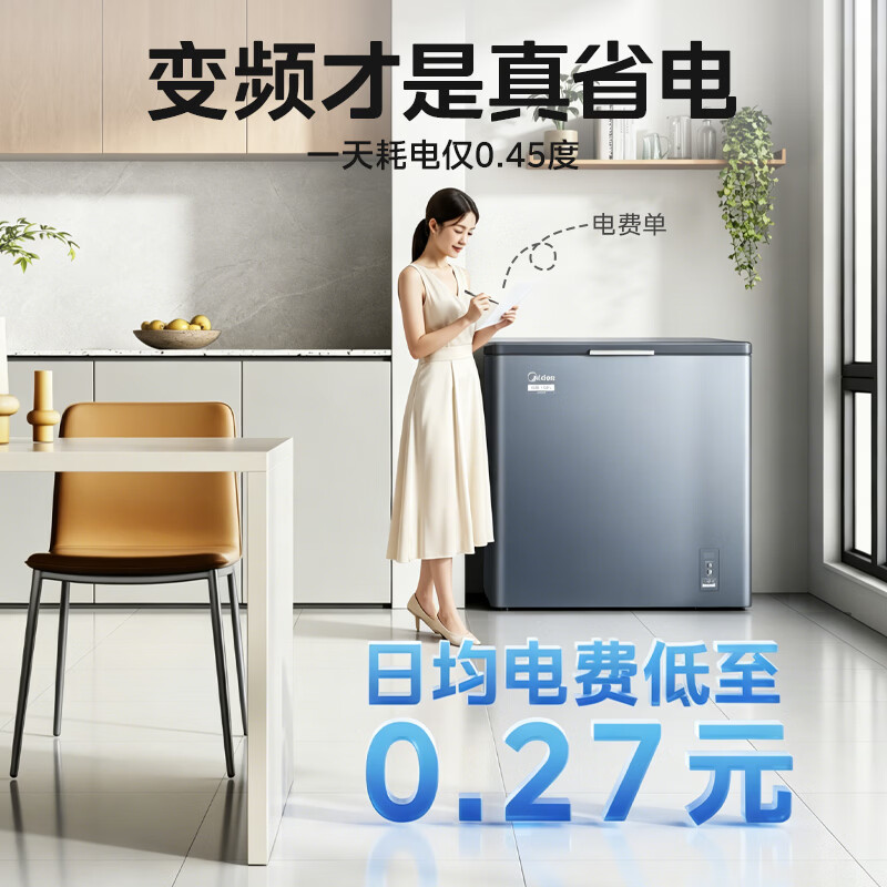 Midea small steel cannon variable frequency freezer cool power-saving second generation ultra -40 degrees ultra-low temperature first-level energy efficiency energy-saving household small freezer refrigeration and freezing dual-purpose refrigerator 200 liters cool power-saving second generation ultra -40 can freeze seafood