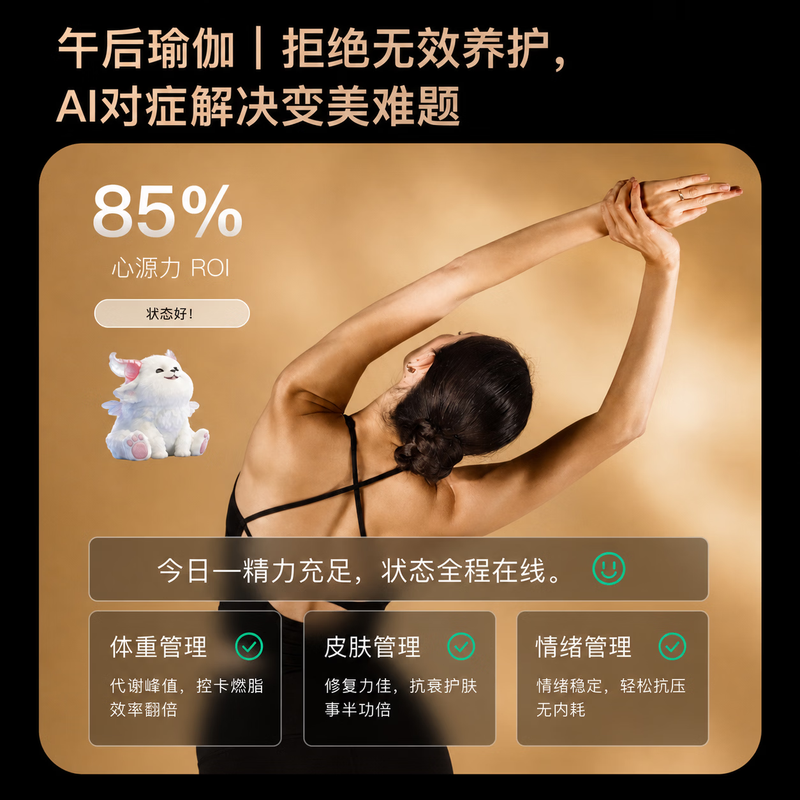 Noah Baize AI smart ring sleep monitoring blood oxygen heart rate HRV monitoring Bluetooth light luxury high-end multi-functional wearable black technology ring Junyao Valor No. 10 (19.80mm)