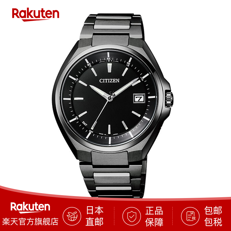 CITIZEN men's titanium alloy watch ATTESA ultra-thin CB3010 Shubo titanium light kinetic energy radio-controlled watch made in Japan CB3015-53E