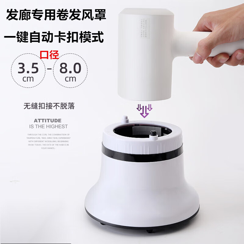 Hair dryer hood for curly hair, universal hair drying hood, drying hood, hair dryer, Sanfeike artifact, nozzle, hair accessories, hair accessories