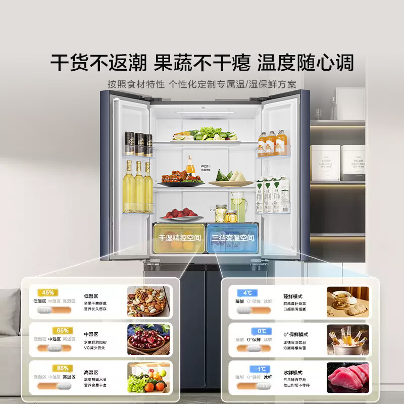 Hisense 463L cross-door refrigerator air-cooled frost-free ultra-thin household refrigerator gray new level energy efficiency antibacterial and odor-free refrigerator cross four-door HI-463E3SCNKD new product