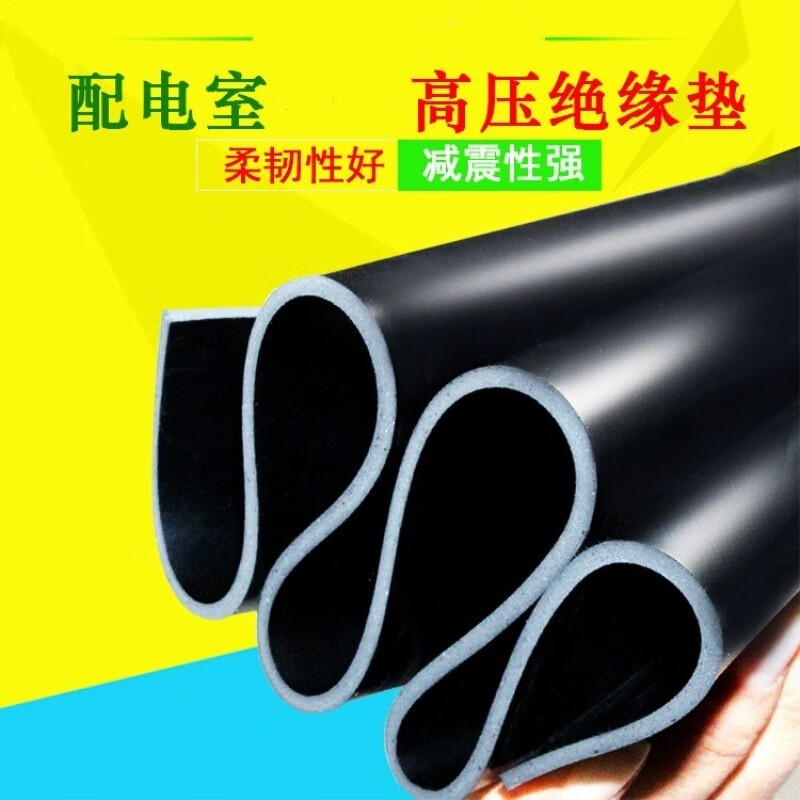 Low-voltage insulating rubber mat Insulating mat 400v rubber mat for power distribution room 3MM rubber plate insulating floor glue Low-voltage power distribution room insulating floor mat black red green non-slip acid and alkali resistant black thickness 3MM width 1m*length 10m/roll