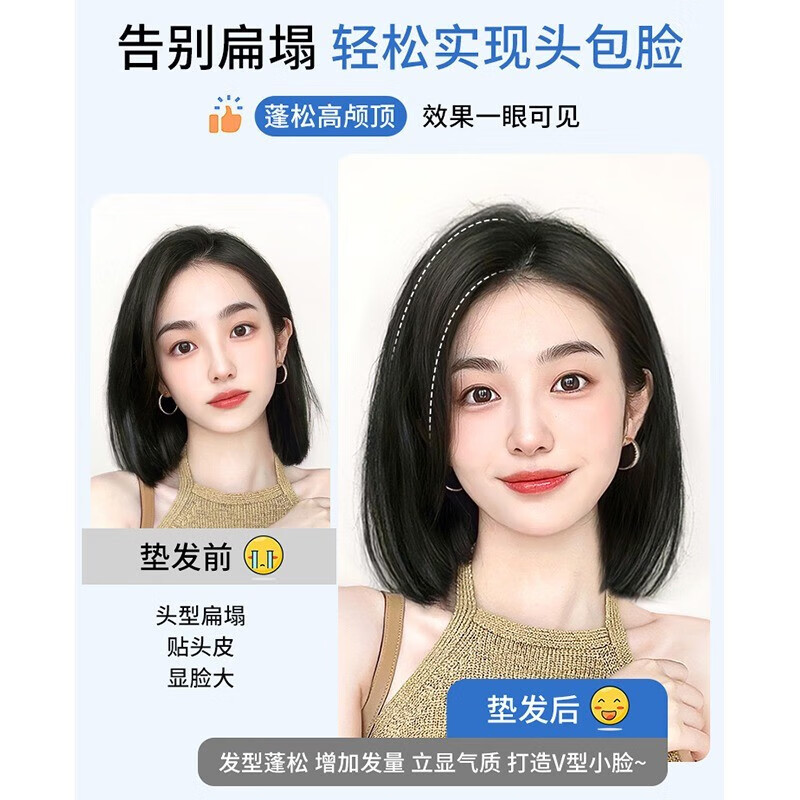 Jiali Qiansi Wig Pieces Women's Head Pads Hair Root Replacement Volume Fluffy Real Hair Hair Pads Hair Pads Invisible High Skull Top Replacement Two Pieces - 15cm Natural Black