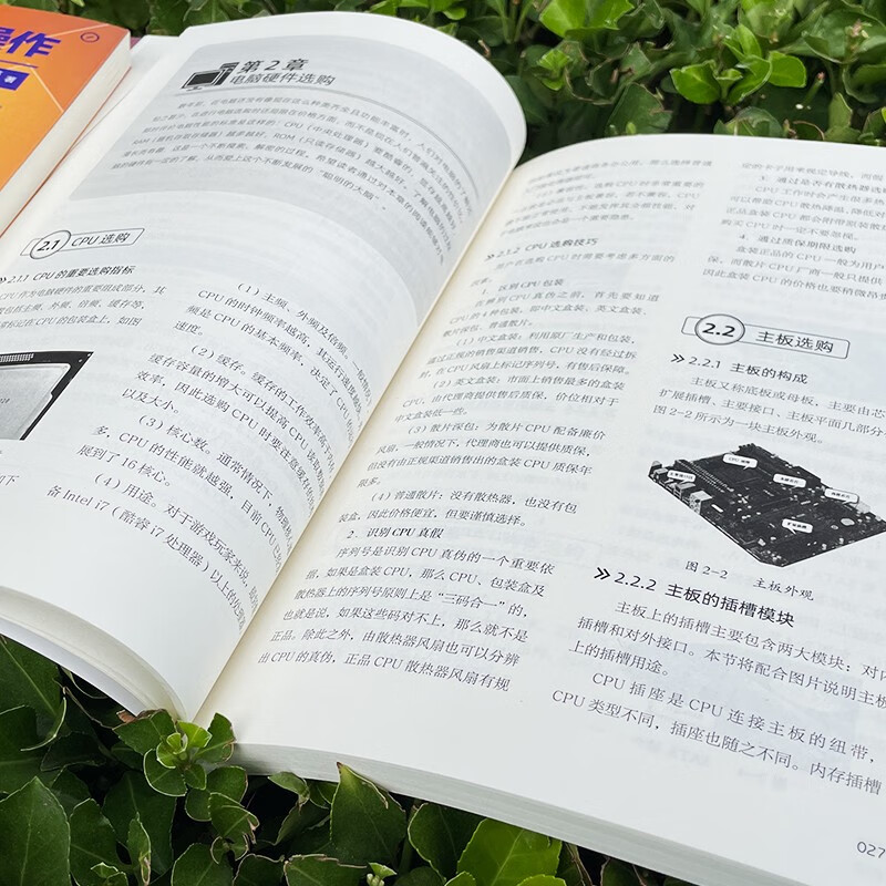 Computer assembly, purchase, operation, maintenance, and repair from beginner to master (an all-in-one book on laptop software and hardware repair)