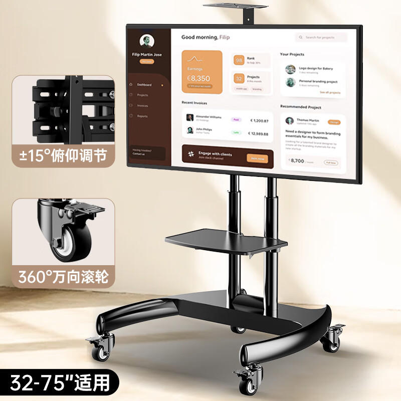 Suitable for Xiaomi Hisense TV stand movable all-in-one floor-standing monitor rack trolley with wheels all-in-one special edition 32-65 inches, freely adjustable, load-bearing about 120