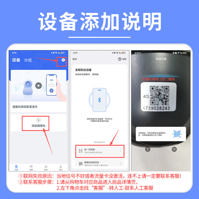 Rbs Xiaomi's same solar camera monitor with 360 degrees, no blind spots, lifetime free traffic, outdoor no grid, 4G recharge-free + AOV super power saving + lifetime free traffic + single board, 15-day loop recording + lifetime free playback
