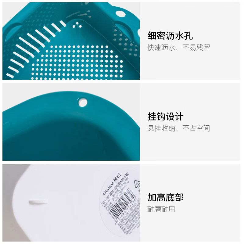 Camellia double-layer vegetable washing and draining basket, fruit and vegetable drain basin, vegetable and rice sieve, hot pot platter, vegetable basket, 6-piece set