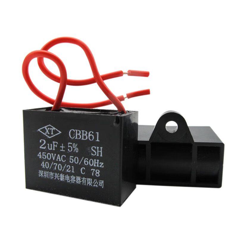 CBB61 electric fan starting capacitor 1.2/1.5/2/2.5/3/5UF universal floor-standing ceiling fan 400V450V 2.2UF