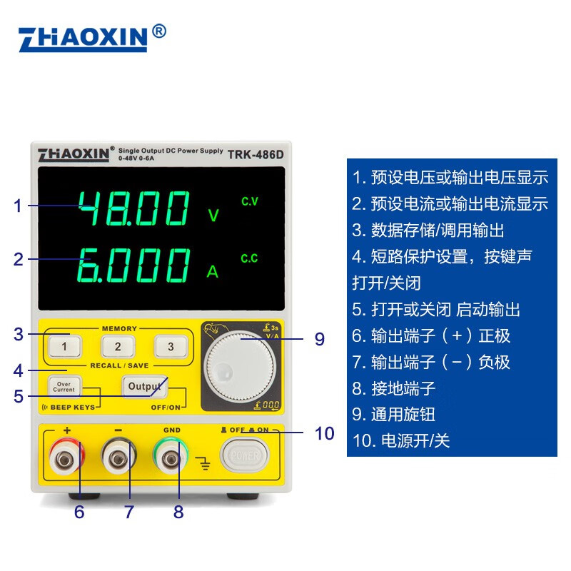 ZHAOXIN DC regulated power supply 22V32V48V5A6A60V/2.5A maintenance power supply short circuit alarm automatic recovery TRK-486D48V6A without communication port (non-constant power)