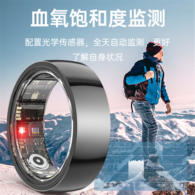 24-hour health monitoring smart ring, blood pressure, heart rate and blood oxygen monitoring, sleep, multiple exercise modes, non-sensory wearing smart ring, black, free charging compartment + heart rate + blood oxygen + blood pressure + sleep + exercise + non-sensory wearing, size 12, diameter 21.4, finger circumference 67