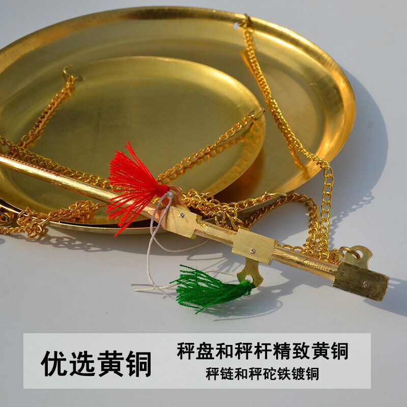 Craftsman's handmade small copper scale, traditional Chinese medicine scale, small copper scale, medicinal material scale, steel scale, portable scale, Zhu Zi said, old name, Ke Cheng pharmacy, Xi said/Zhao Zhou said (with gift box)