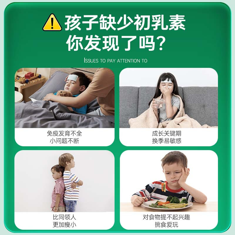 COMEX Authentic Guaranteed Colostrum Tablets Immune Globulin Tablets Increase Immunity for Children and Students in Junior High School and High School 60 Tablets * 3 Bottles Buy 3 Get 3 Free Package for Severe Physical Weakness