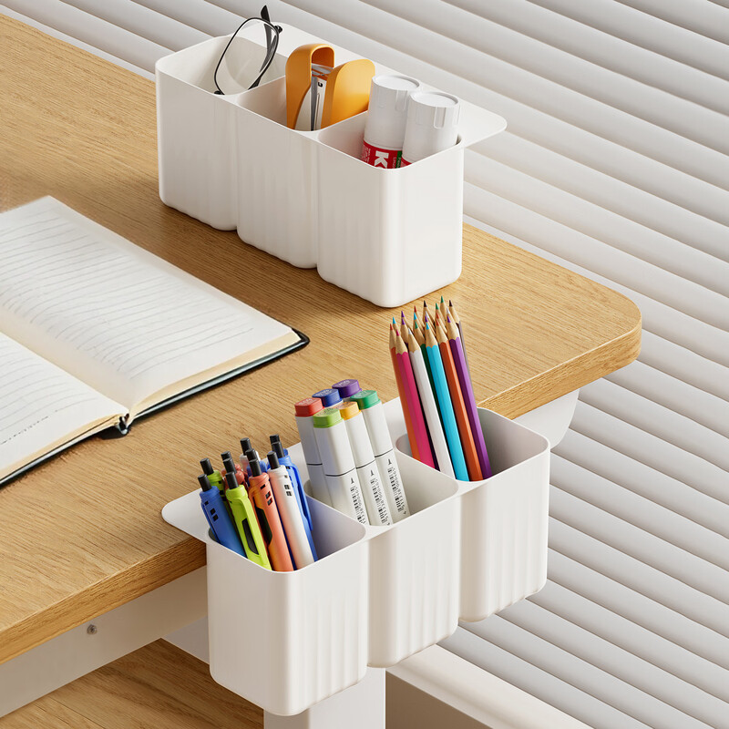 Lekali 3-compartment desk-side adhesive storage box storage pen holder desktop stationery box wall-mounted student box multi-functional pen box