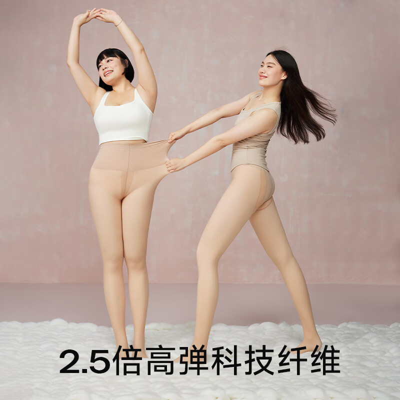 Gu Niangjia bare legs artifact double-layer detachable pantyhose autumn and winter leggings women's natural beauty socks warm plus velvet large size