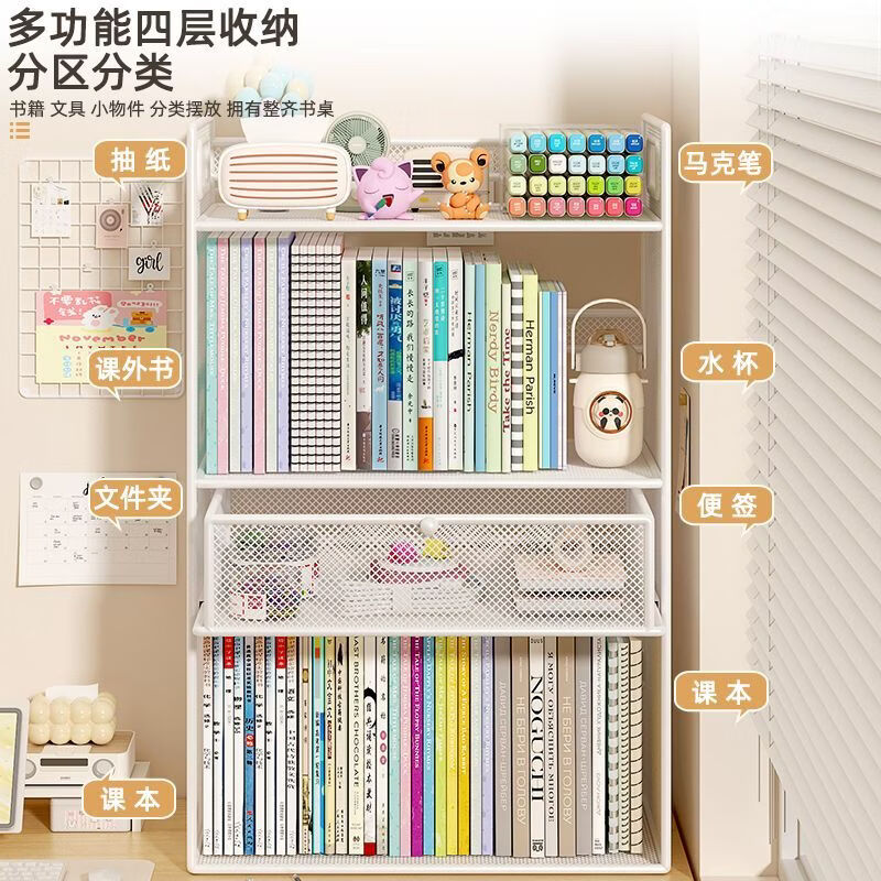 XAOIMI subject classification storage rack desktop book desk organizer multi-layer bookshelf office data file storage rack plain and elegant white shipped in one package