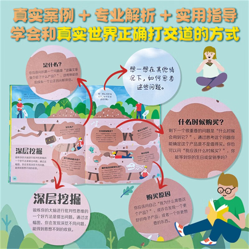 DK Children's Social and Emotional Intelligence Complete Book Extracurricular Readings Little Mammoth Children's Book for 6-10 Years Old