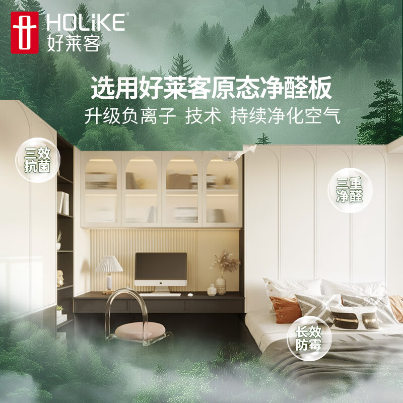 Holike tatami bed customization, lazy sofa bed 2024 new wardrobe, bed and bookcase combination, whole house customization, retro French style tatami customization, prepaid deposit (not the actual price of the product)