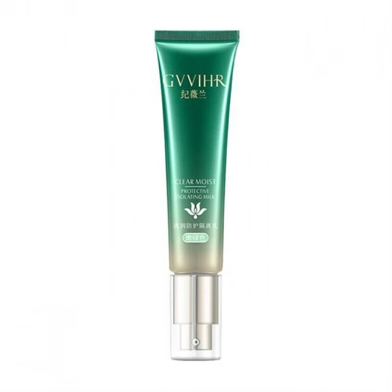 Ji Weilan Moisturizing Protective Isolating Milk Ji Weilan Moisturizing Protective Isolating Milk Makeup Primer Moisturizing and Brightening Skin Color Green