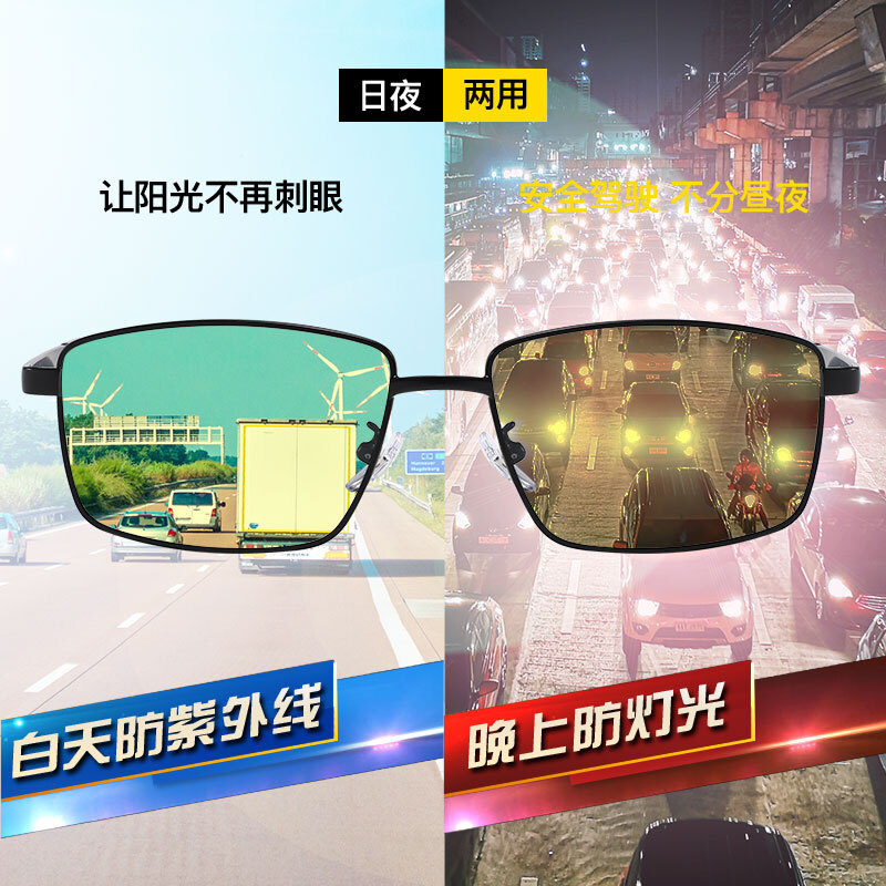 Redmond driving fishing special sunglasses men's polarized sunglasses men's square eye sun protection glasses square frame driving mirror day and night dual-use color-changing gun gray frame color-changing polarizer