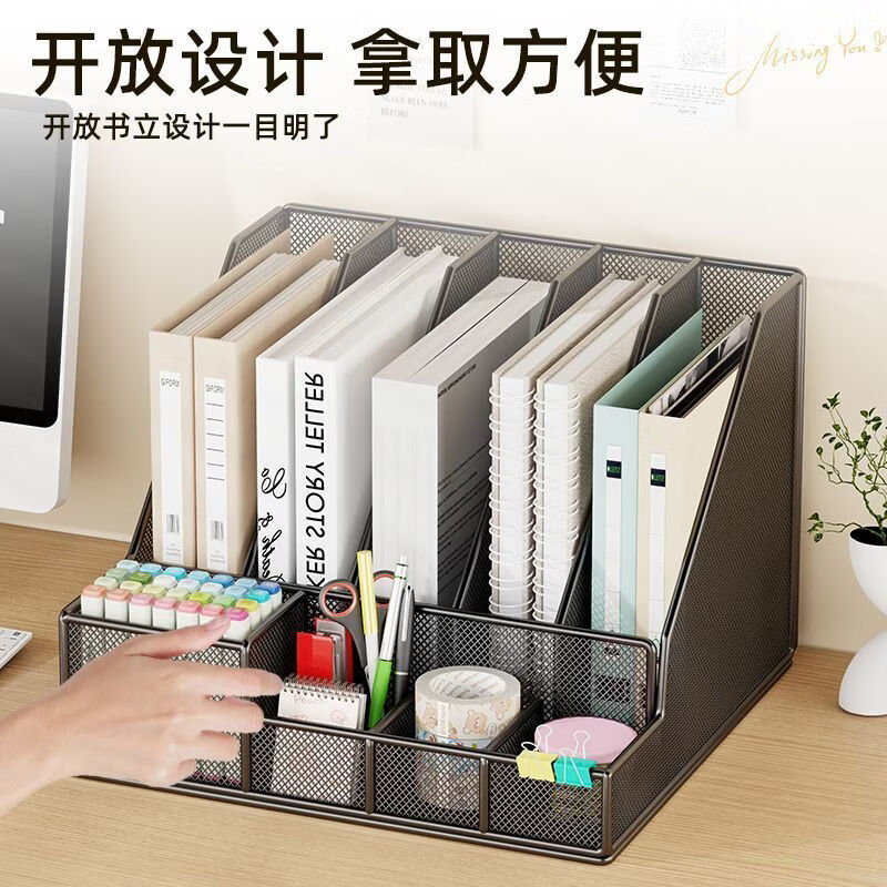 XAOIMI Desktop File Storage Rack Vertical File Rack Desktop Storage Rack A4 File Box Student Information Organizing Rack Black-Five Links + Pen Holder Upgraded Density Network Integrated Design
