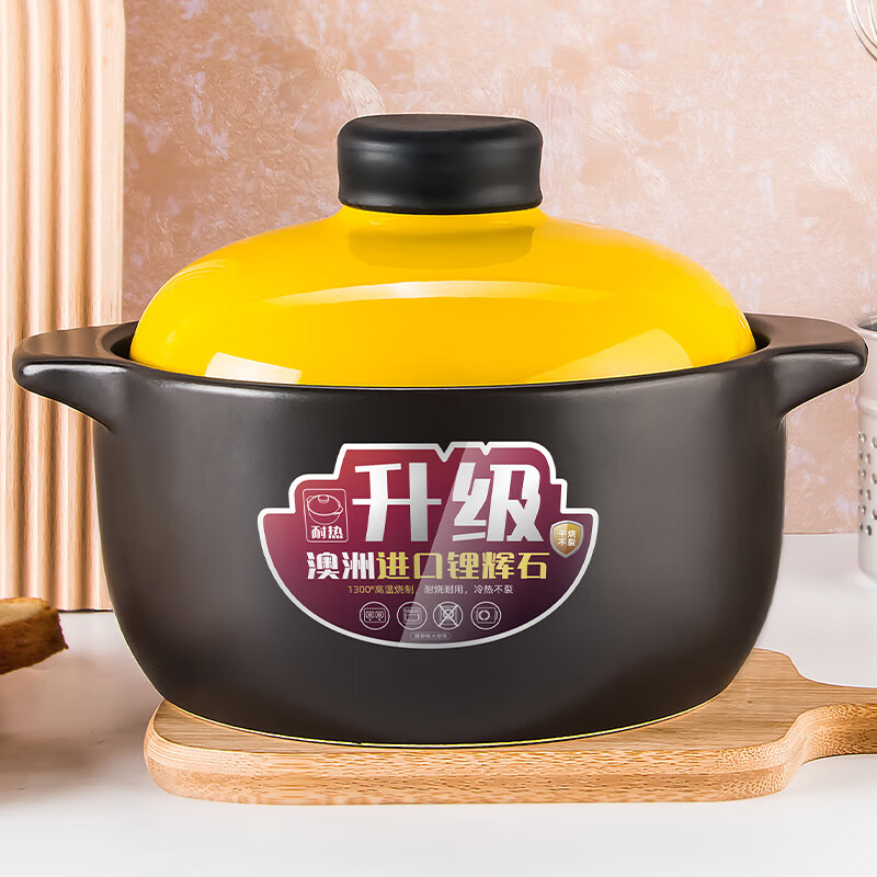 Kangshu (KANGSHU) Casserole Soup Pot Upgraded Large Capacity Stew Pot Gas Stove Claypot Rice Casserole High Temperature Resistant Ceramic Casserole Soup Pot Upgraded Black Yellow Lid Stew Pot 4-6 People 4.8L