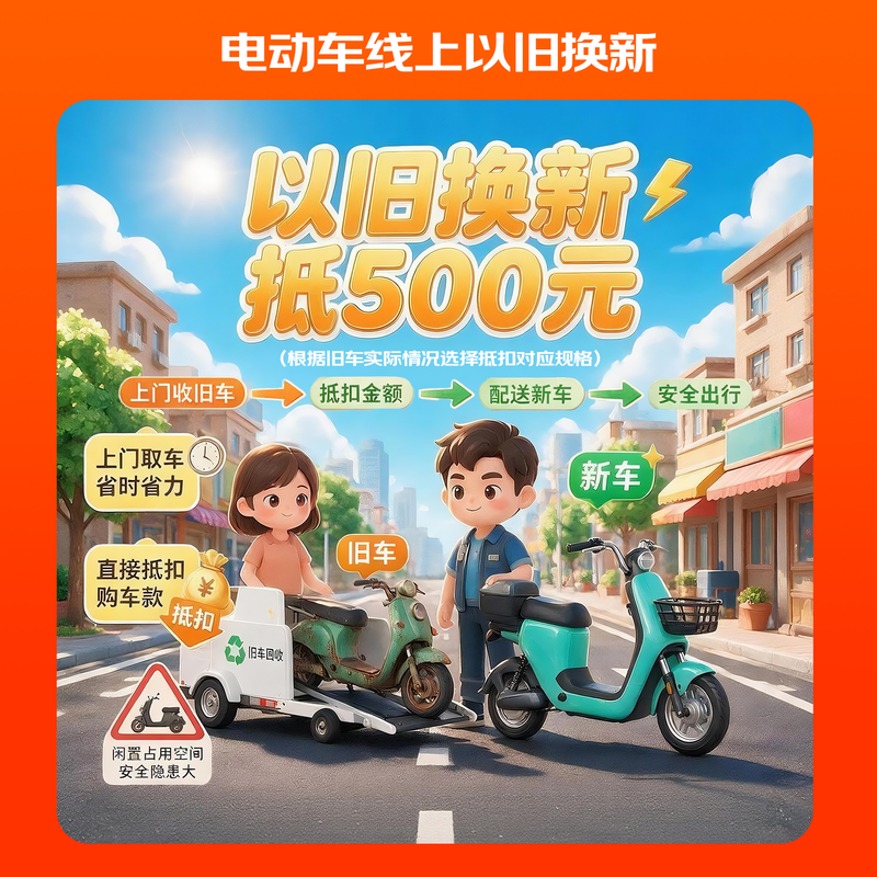Yadi Electric Motorcycle G26-M Fashionable Men's and Women's Commuting Home Intelligent Anti-Theft Long Range Battery Scooter 72V21AH Volcanic Ash/Model Blue