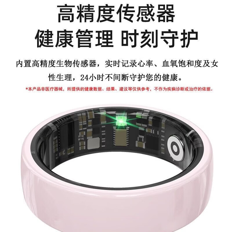 New ceramic smart couple ring, universal for men and women, heart rate, oximeter, pedometer, pressure, sleep, waterproof, gesture page turning, sports ring, waterproof, record, exercise, sleep management, pink, free charging compartment, size 7, 17.4mm, recommended 55-60kg