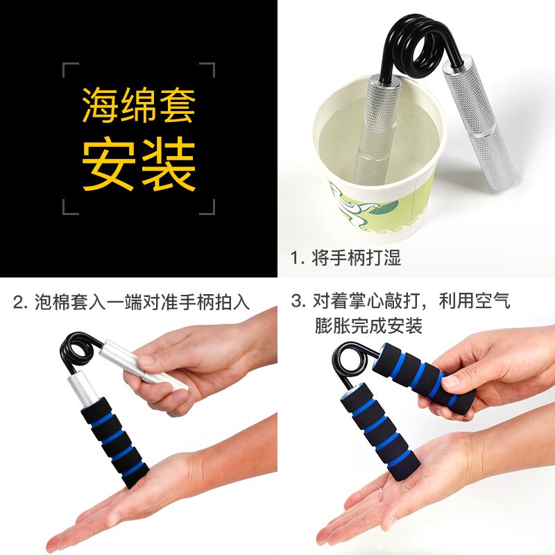 Xinyi Wanjia professional hand grip device for men to practice hand strength for students metal hand grip strength counting rod circle wrist ball fitness training adjustment 150 pounds = 68kg/piece