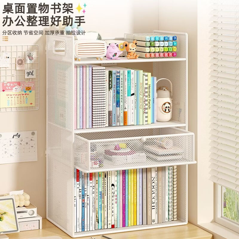 XAOIMI subject classification storage rack desktop book desk organizer multi-layer bookshelf office data file storage rack plain and elegant white shipped in one package
