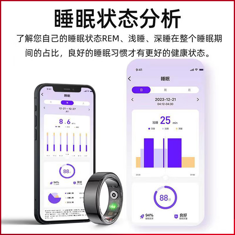 24-hour health monitoring smart ring, blood pressure, heart rate and blood oxygen monitoring, sleep, multiple exercise modes, non-sensory wearing smart ring, black, free charging compartment + heart rate + blood oxygen + blood pressure + sleep + exercise + non-sensory wearing, size 12, diameter 21.4, finger circumference 67