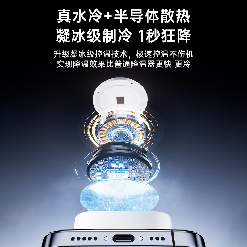 CangHua Mobile Phone Radiator Water Cooling Water Circulation Cooling Back Clip King Genshin Impact Chicken Delta Cooling Artifact Apple 15/16/17 OnePlus Red Magic Xiaomi IQOO Huawei