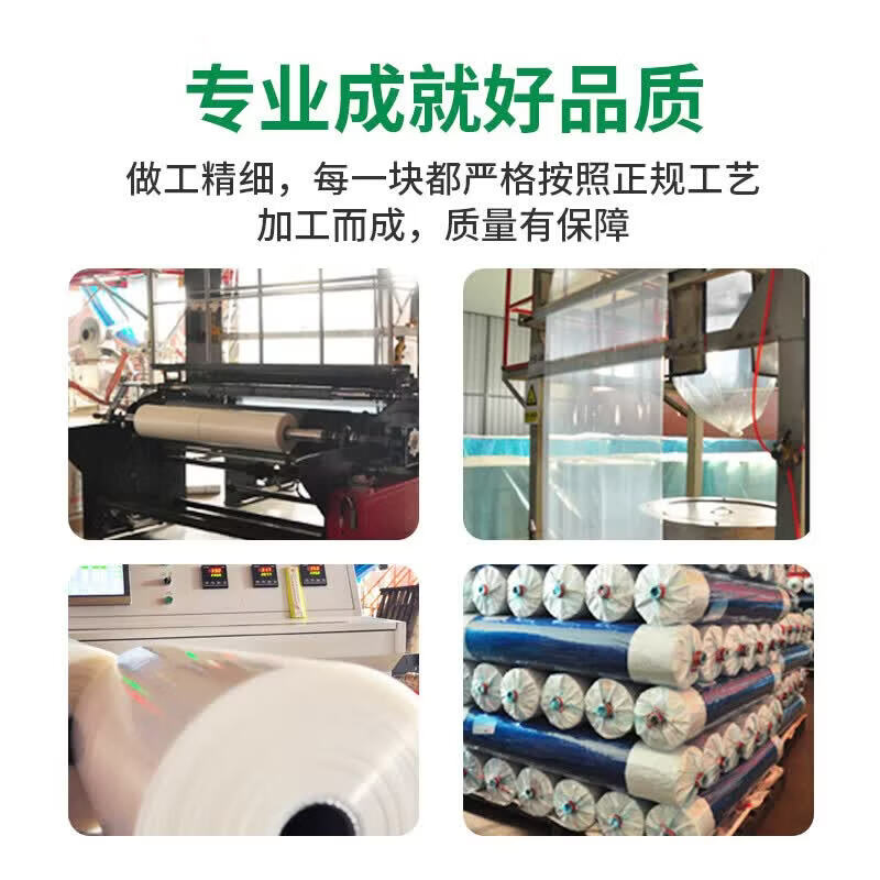 Yueshun black mulch film 1.2 meters wide 1 silk thick about 300 meters long plastic film mulch film transparent film agricultural black film plastic cloth