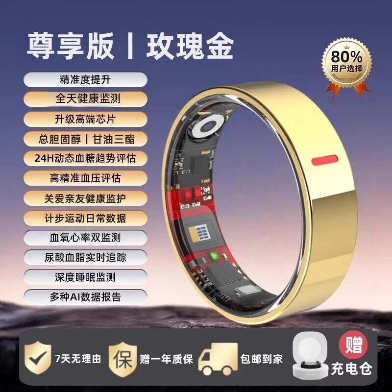 New non-invasive blood sugar and blood pressure smart ring, sleep, blood oxygen, heart rate, multiple exercise modes, waterproof photo ring, Yaoshi Black No. 11