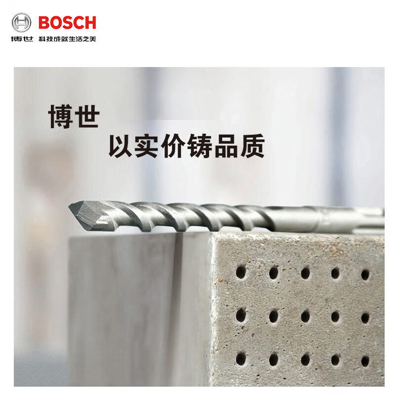 Bosch impact drill bit electric hammer round handle 1 series four pits extended to hit concrete through the wall two pits through the wall Dr. round handle four pits 20x400x460MM
