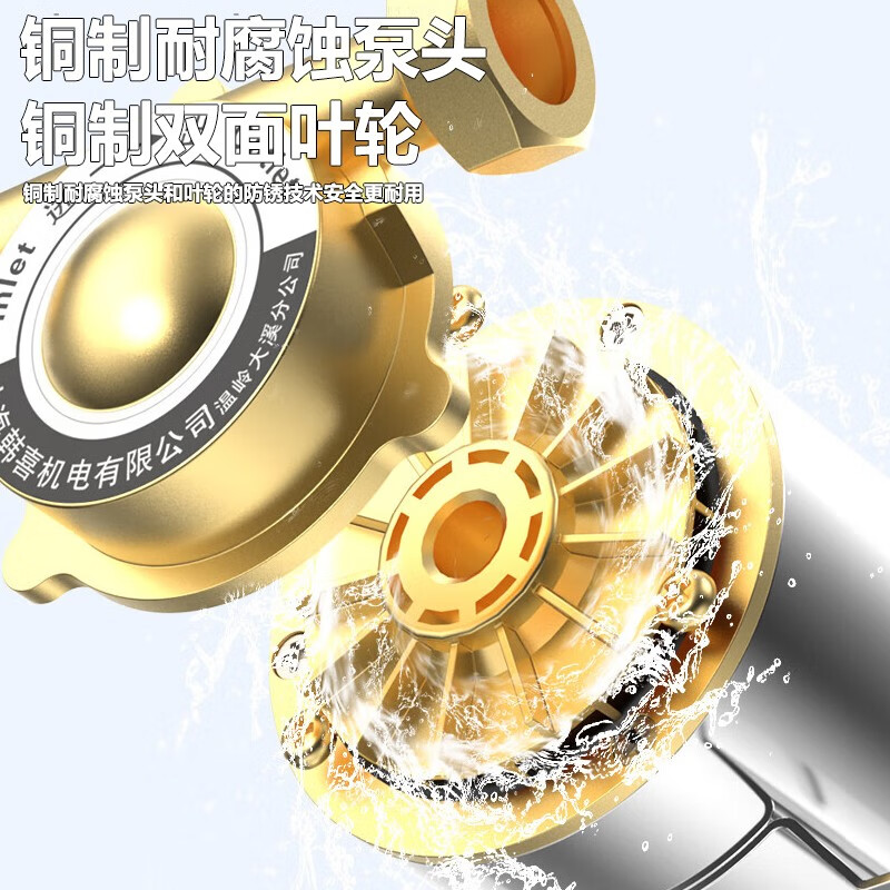 Aired Booster Pump Household Automatic Water Heater Tap Water Pressurization Pump Micro Pipe Water Pump Nationwide Available for Door-to-Door Installation 150W Automatic Booster Pump with Leak Protection Plug