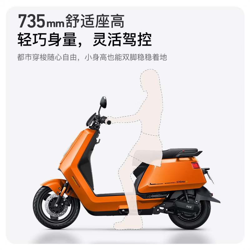 XIAONIU NS One Electric Moped Lead Acid Battery Intelligent Ultra-Long Range High-Speed ​​Commuting Battery Electric Motorcycle Dark Space Gray