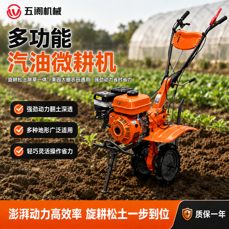 Wulang Machinery micro tillage machine small household rotary tillage machine multifunctional 170 gasoline 173 diesel tillage machine plowing and loosening soil trenching machine