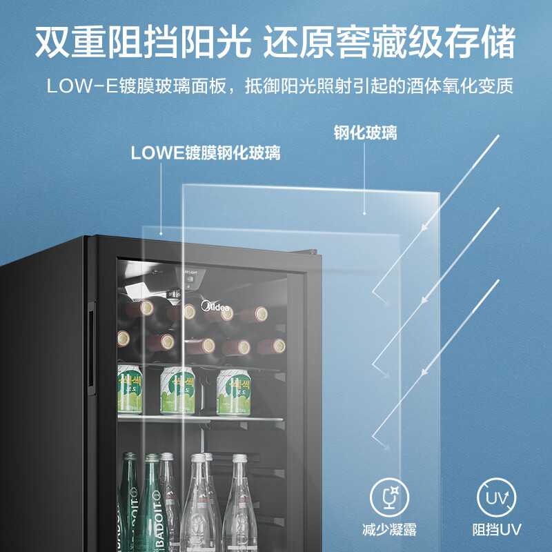 Midea 95 liter ice bar new level energy efficient refrigeration home living room mini ice bar small refrigerator office ice bar tea beverage beer fruit fresh wine cabinet MC-98GM (E)